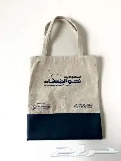 أكياس قماشية 10