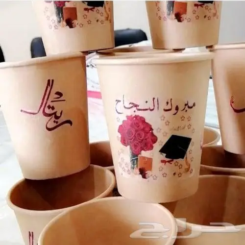 دعاية واعلان طباعة أكواب ورقية - بلاستيك-قزاز-ميغ 7