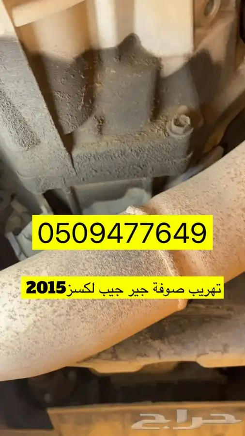 فحص سيارات في القصيم بريدة عنيزة الرس المذنب الاسياح 1