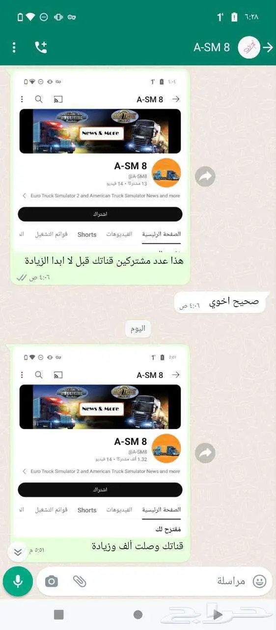 زيادة متابعين ومشاهدات السوشالميديا بأرخص سعر 3