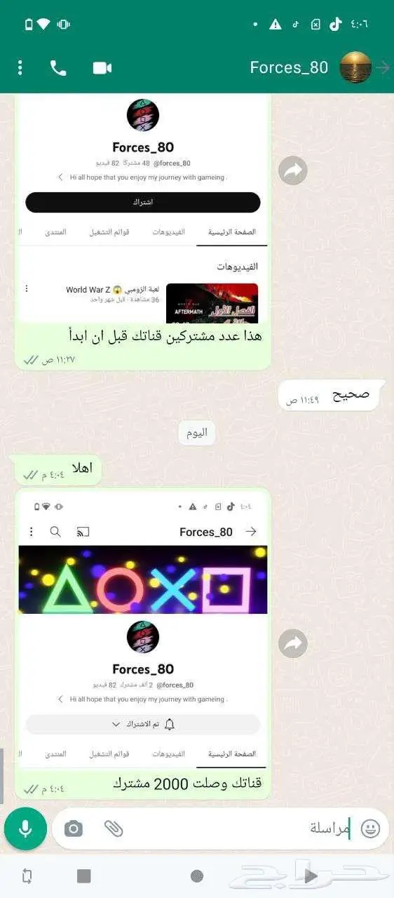 زيادة متابعين ومشاهدات السوشالميديا بأرخص سعر 5