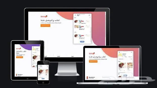 تصميم مواقع احترافيه بنصف الثمن 6