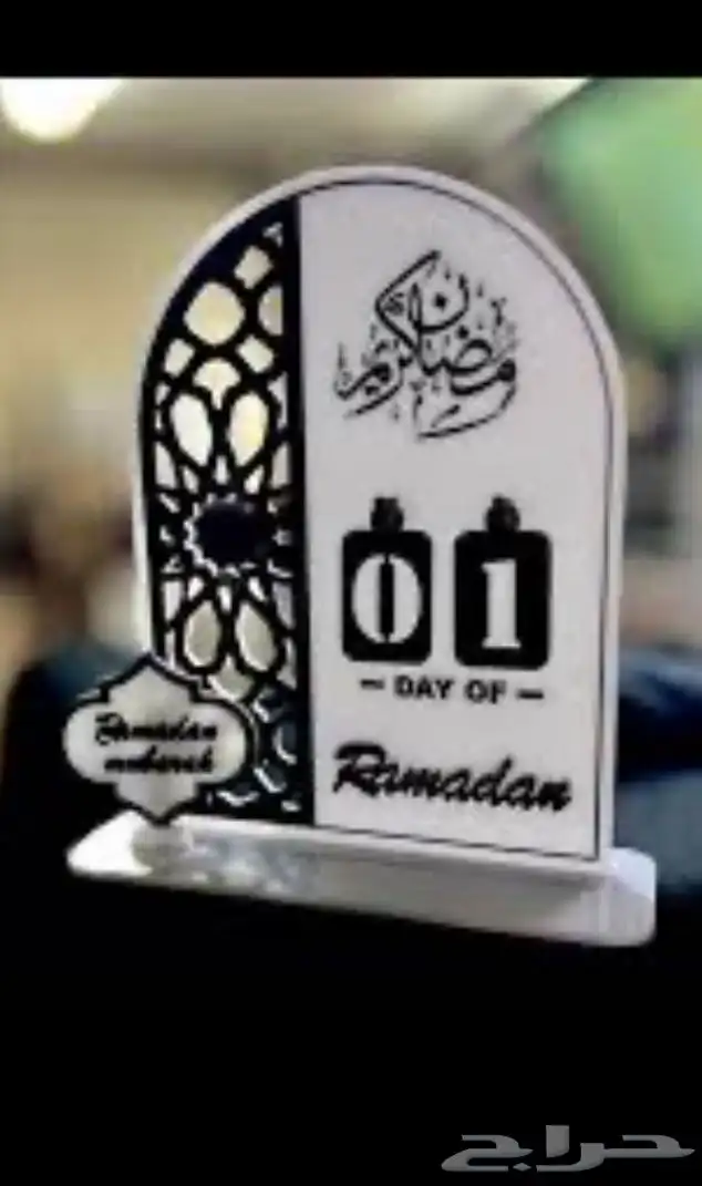 تجهيزات رمضان والعيد فوانيس وهلال 16