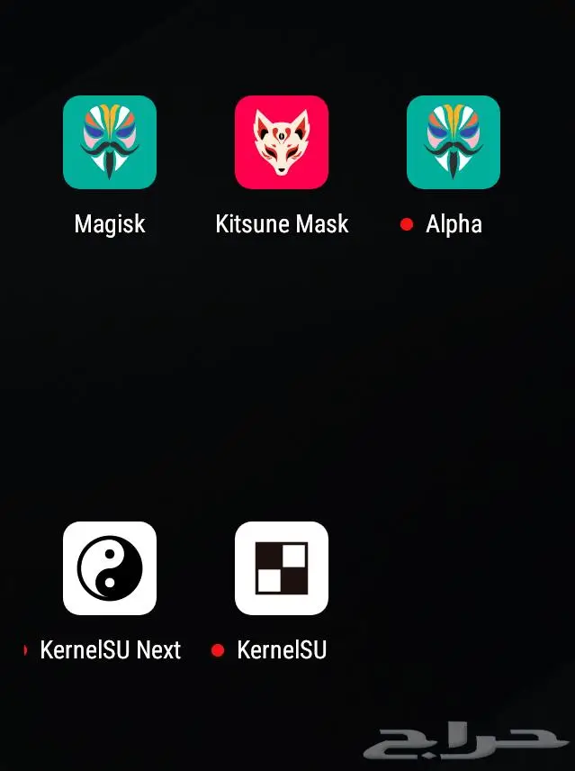 روت دبوس تغيير موقع - Root FakeGPS And Phones Fix 1