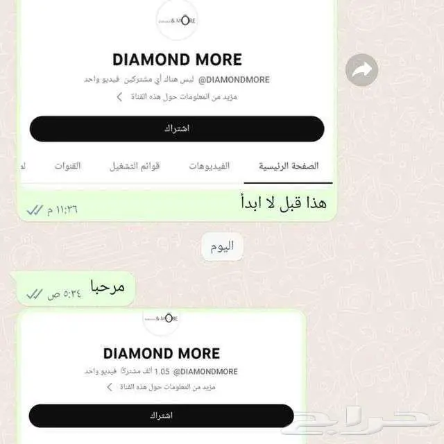 زيادة متابعين ومشاهدات السوشالميديا بأرخص سعر 7