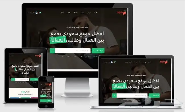 تصميم مواقع احترافيه بنصف الثمن 4