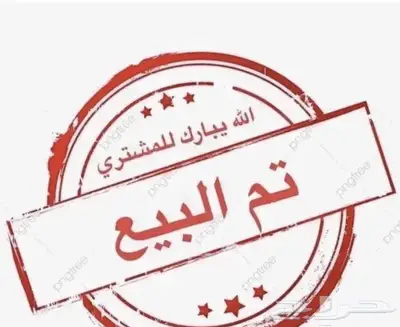 كيا سيراتو 2020 وارد كوريا بطاقة جمركية 0