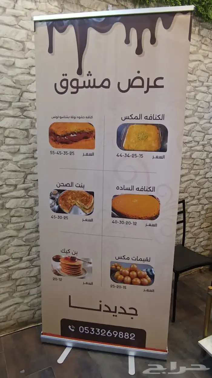 كلادينج فريمات حديد لوحات محلات استيكرات 6