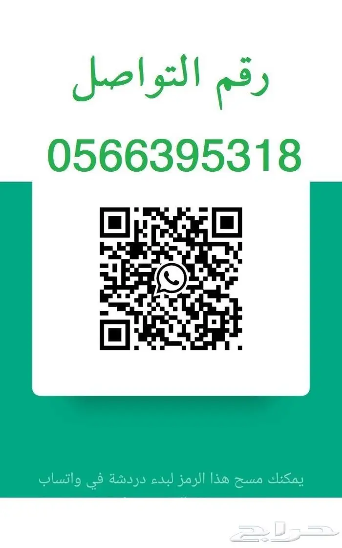 مودم راوتر هواوي 4G ب250ريال 5