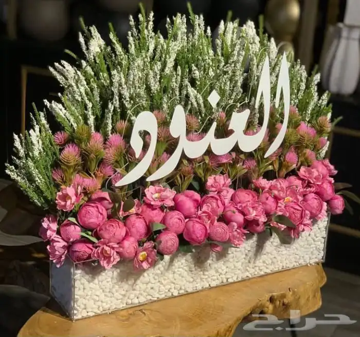 توصيل هدايا المدينه المنوره 7