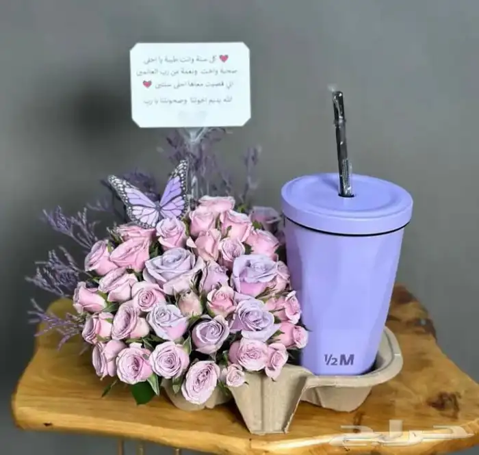 توصيل هدايا المدينه المنوره 28