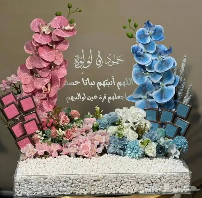 توصيل هدايا المدينه المنوره 0