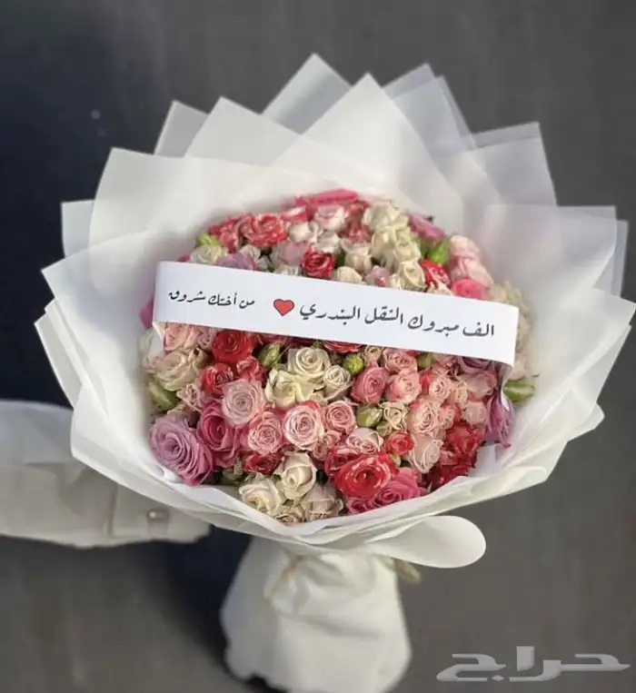 توصيل هدايا المدينه المنوره 24