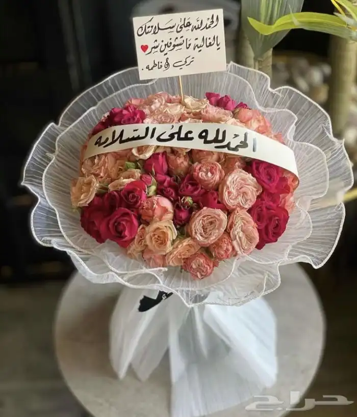 توصيل هدايا المدينه المنوره 25