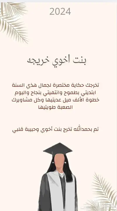 الصوره ب 10 ريال 3