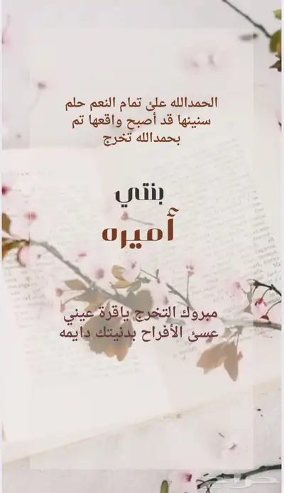 الصوره ب 10 ريال 4