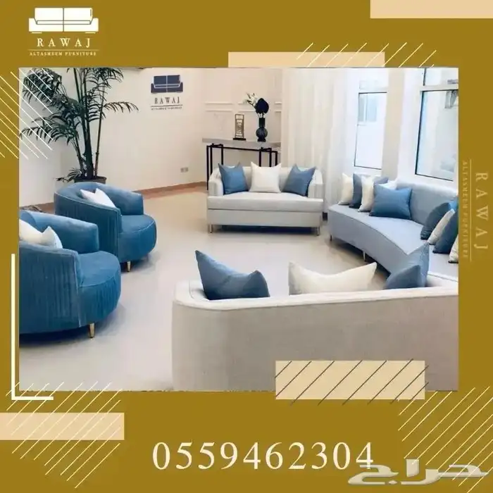 كنب امريكي مودرن جودة عالية وضمان على الخشب والاسفنج طقم L 8
