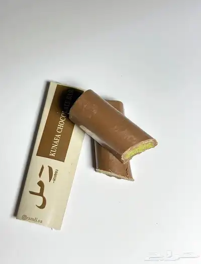 شوكولاته بل الفتسق  في الدمام 1