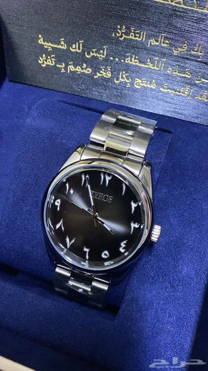 ساعه زايروس رجاليه 1