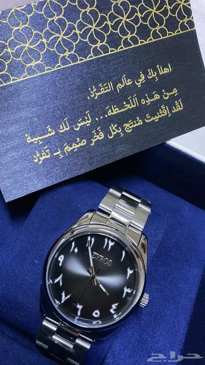 ساعه زايروس رجاليه 2