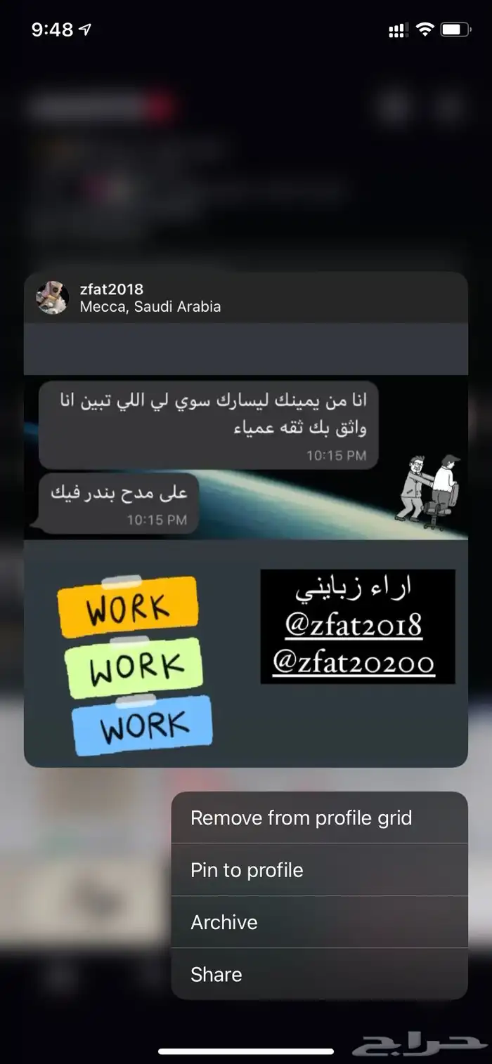 بوستر بوربوينت بحث جامعي بحوث جامعيه 21