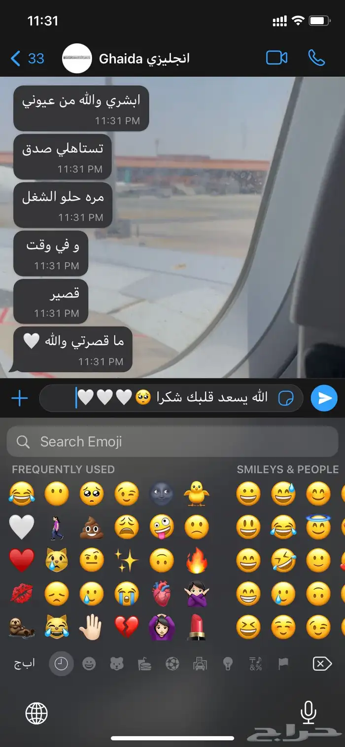 بوستر بوربوينت بحث جامعي بحوث جامعيه 28