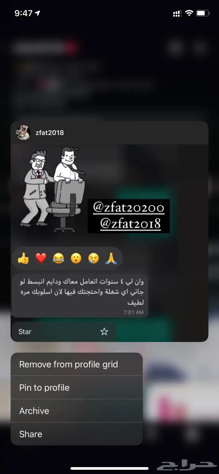 بوستر بوربوينت بحث جامعي بحوث جامعيه 19