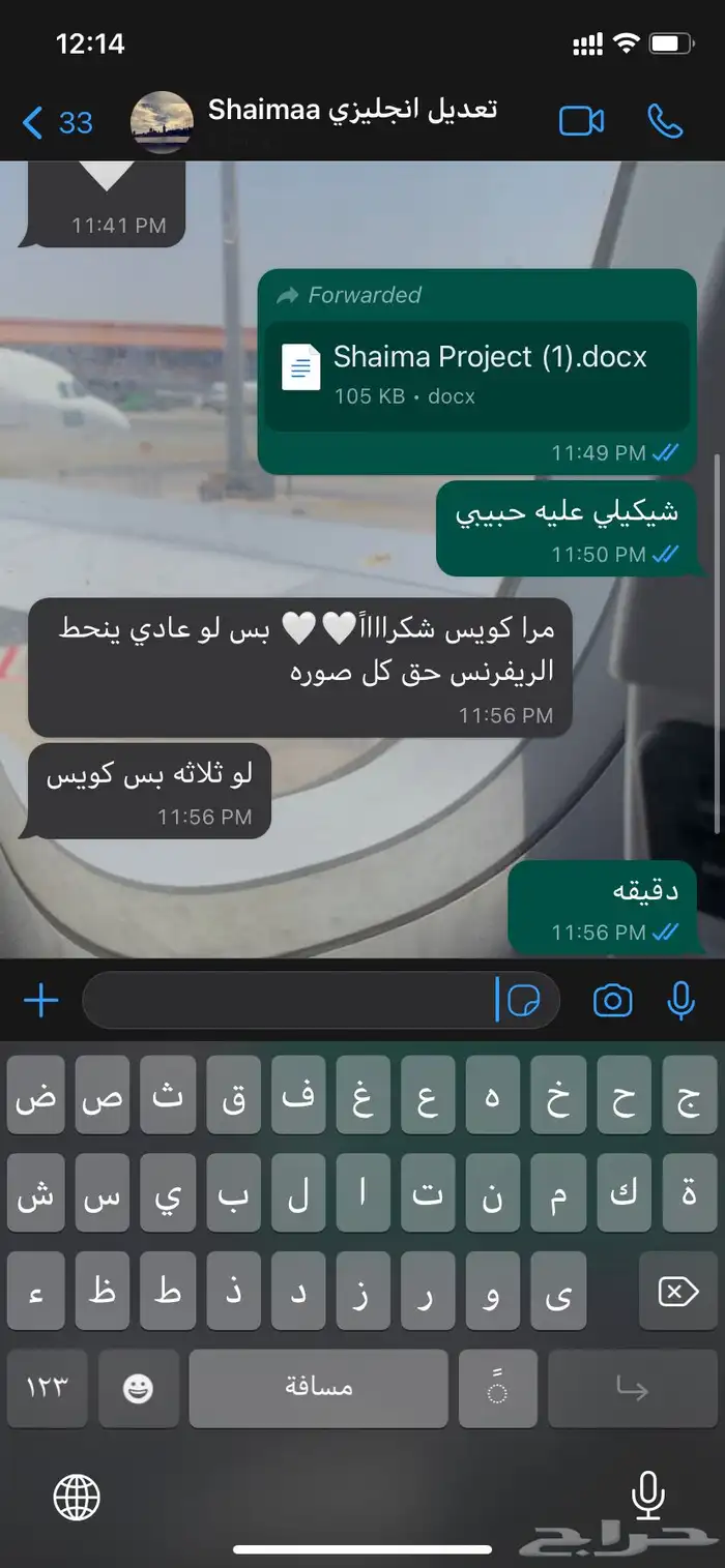 بوستر بوربوينت بحث جامعي بحوث جامعيه 23