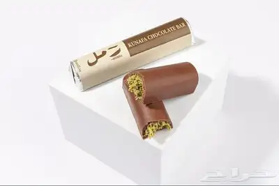 شوكولاته بل الفتسق  في الدمام 0