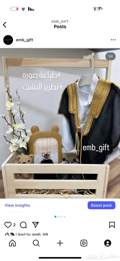 بشوت وسديريات مطرزه 2