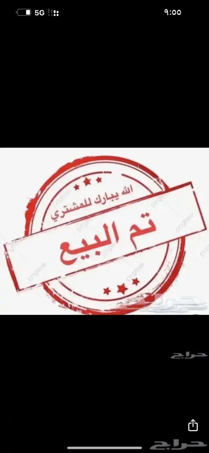 انثى جولستر(( تم البيع )) 2