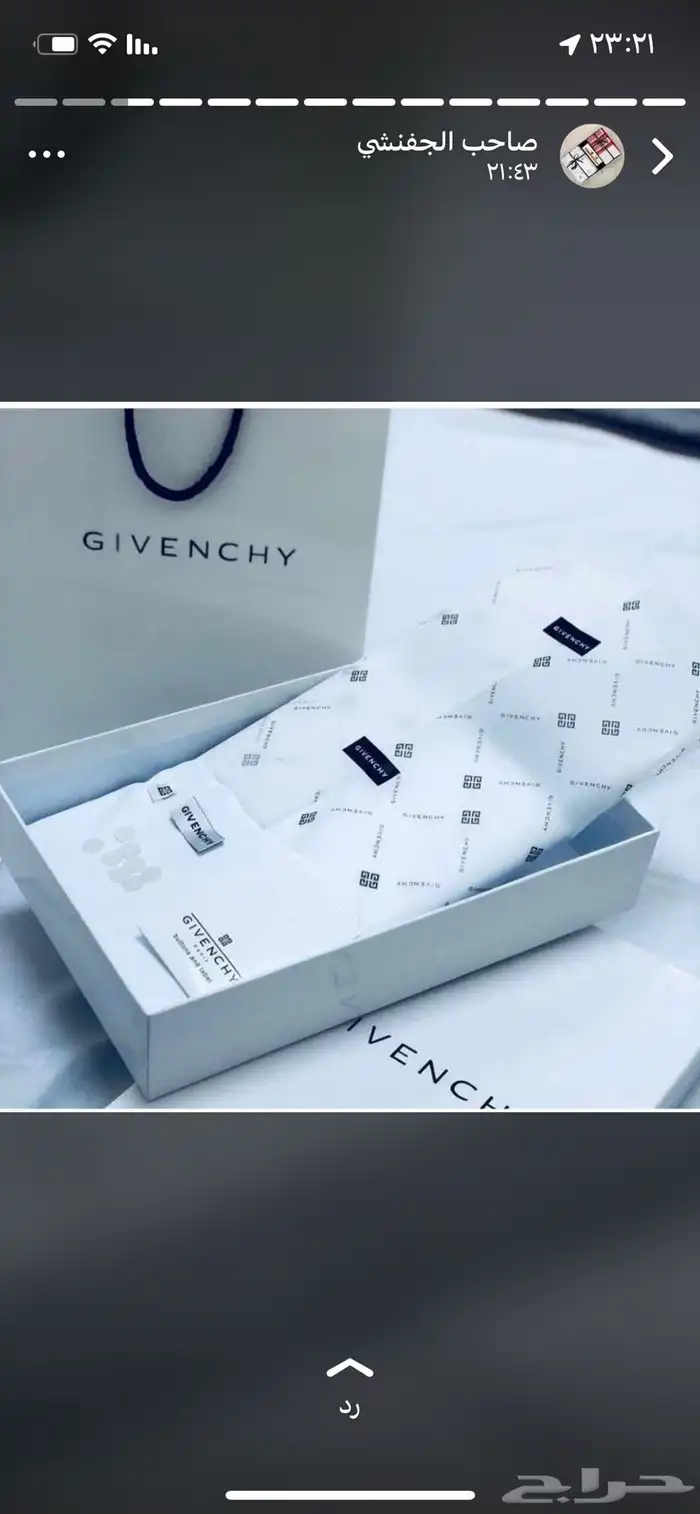 عروض أقمشة جفنشي ودنهل وفرزاتشي وكارتير 4