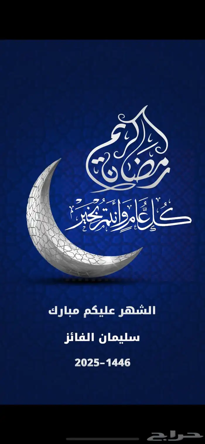 مصمم جرافيك و انفو ( بروشور - بوستر - فينيل - كروت - غلاف) 3