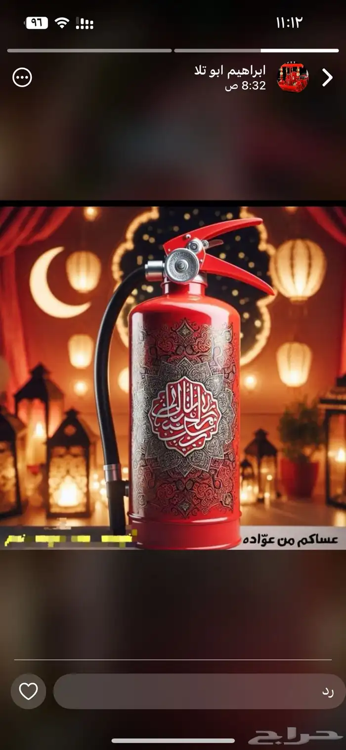 يحي المعلمي تقاطع الستين والسبعين 0