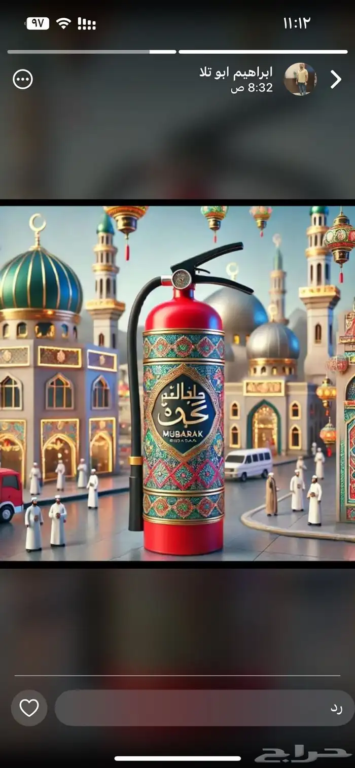 يحي المعلمي تقاطع الستين والسبعين 1