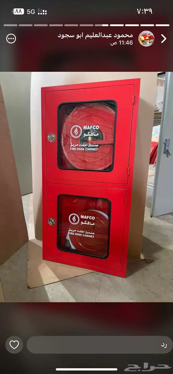 يحي المعلمي تقاطع الستين والسبعين 17