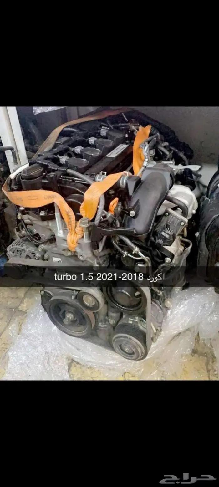 قطع غيار هوندا 95-2024 7