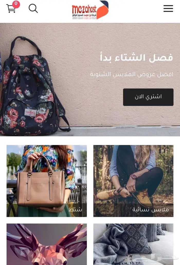 تصميم مواقع احترافيه بنصف الثمن 7