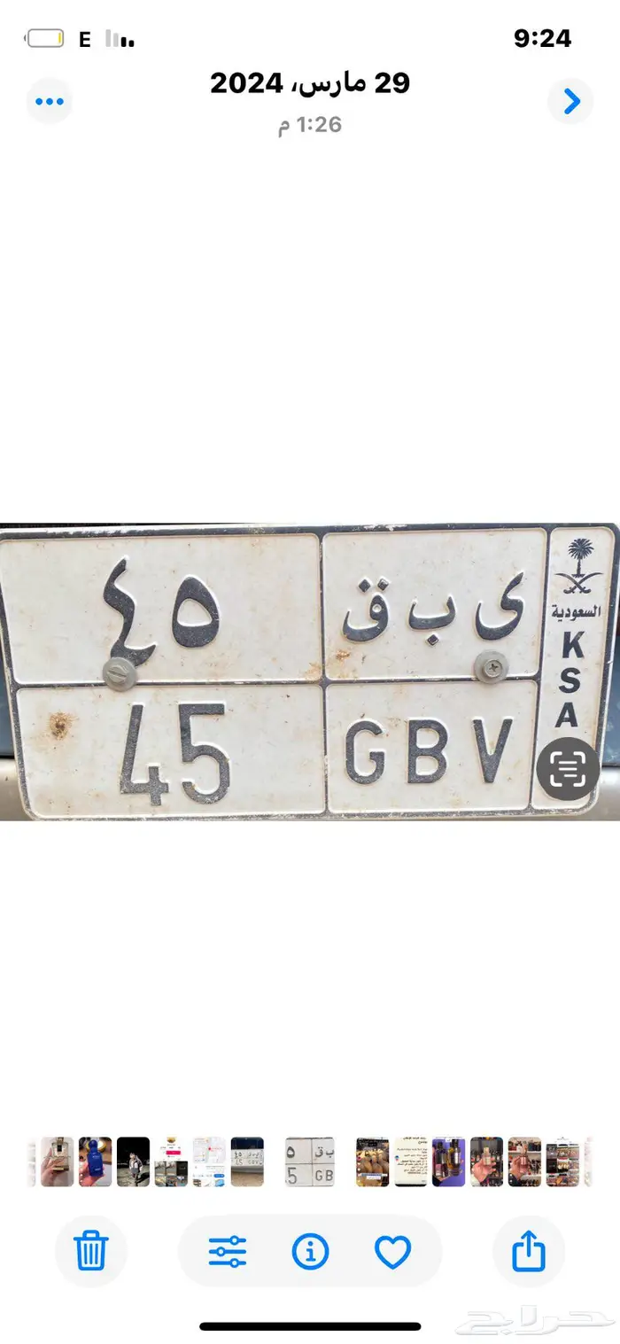 لوحة خصوصي مميزة 0