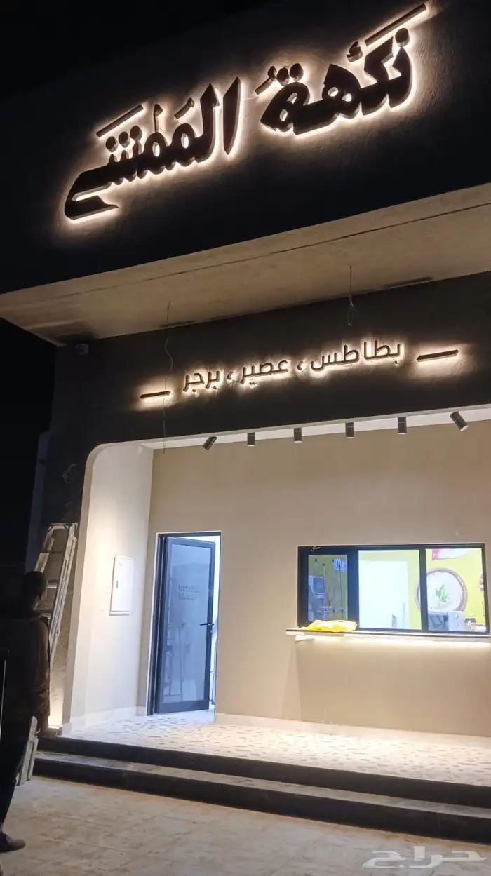 كلادينج فريمات حديد لوحات محلات استيكرات 4