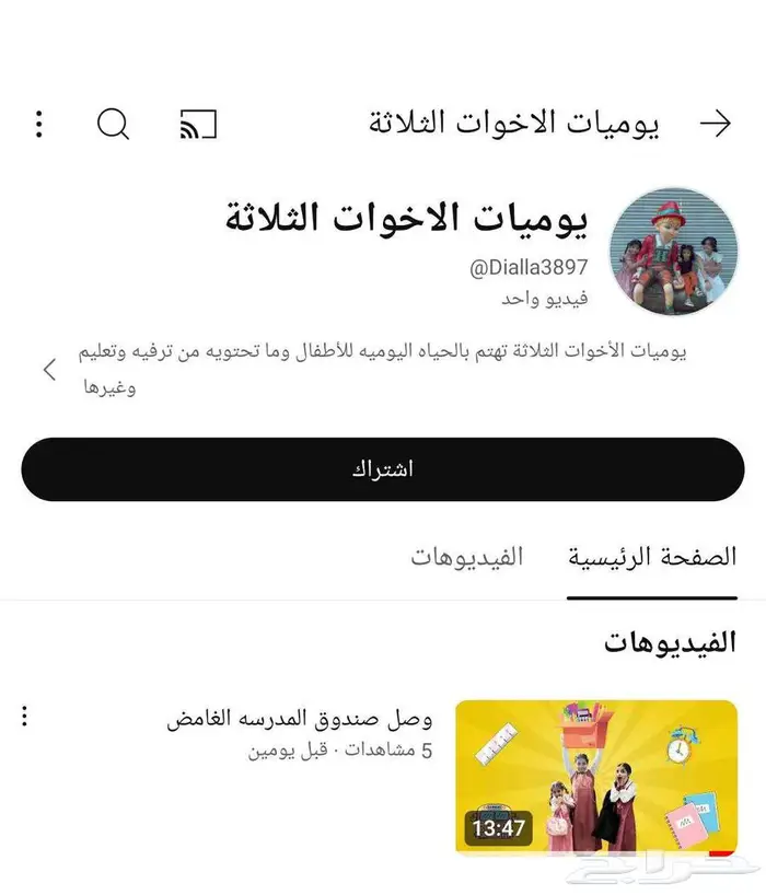زيادة متابعين ومشاهدات السوشالميديا بأرخص سعر 9