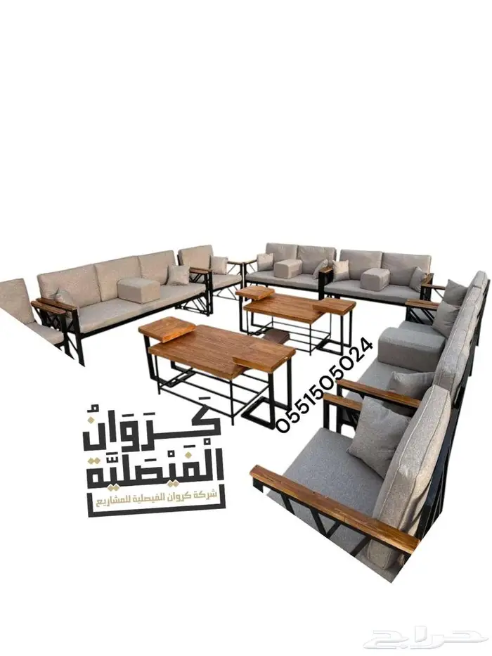 الرياض الفيصلية 4