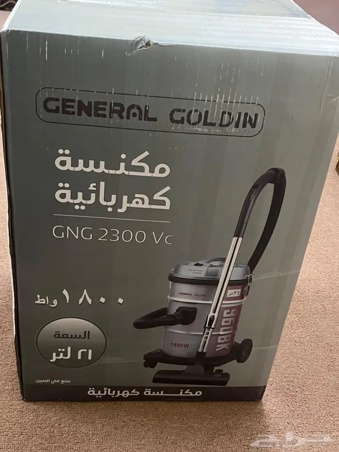 مكنسه كهربائية جديده 1