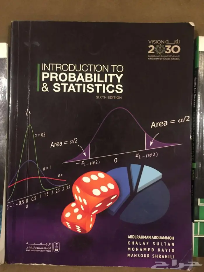 كتب جامعية 2