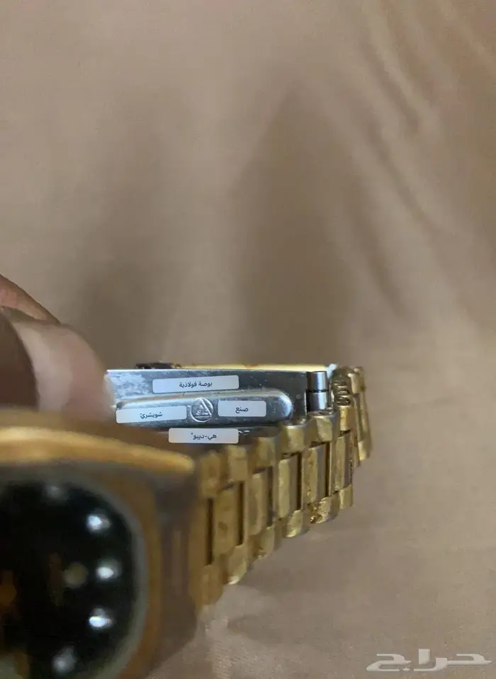 ساعة RADO 0
