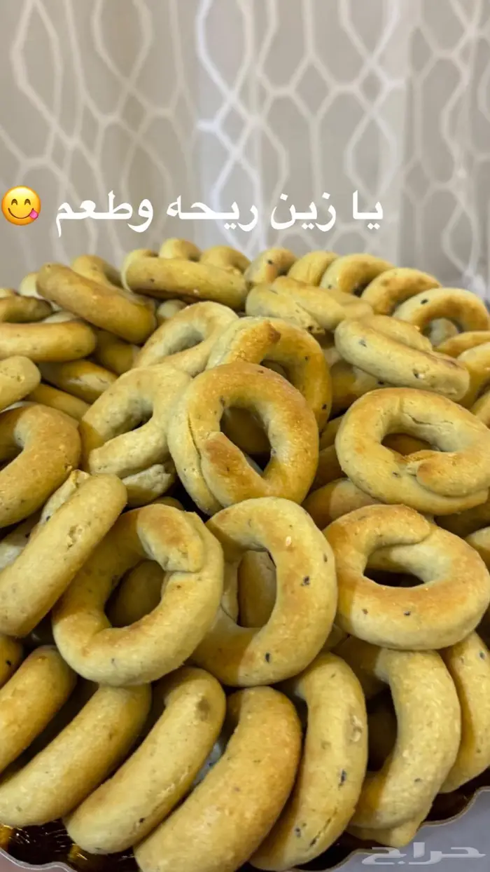 الذ معمول اردني 0