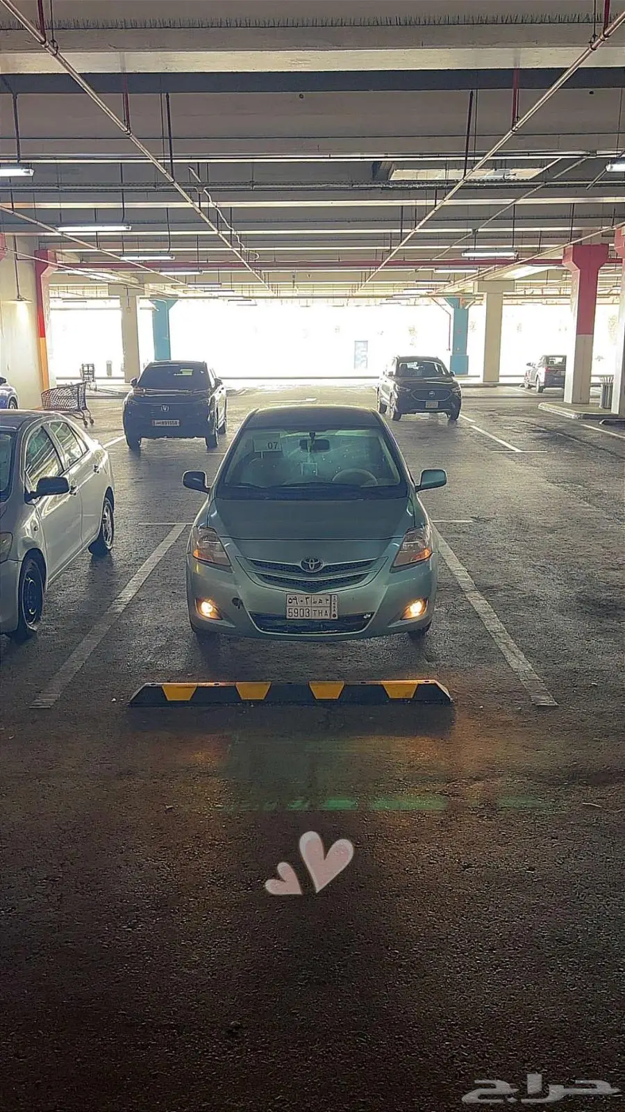 يارس 2