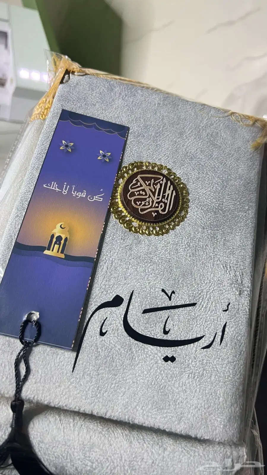 سجاده ومصحف 4