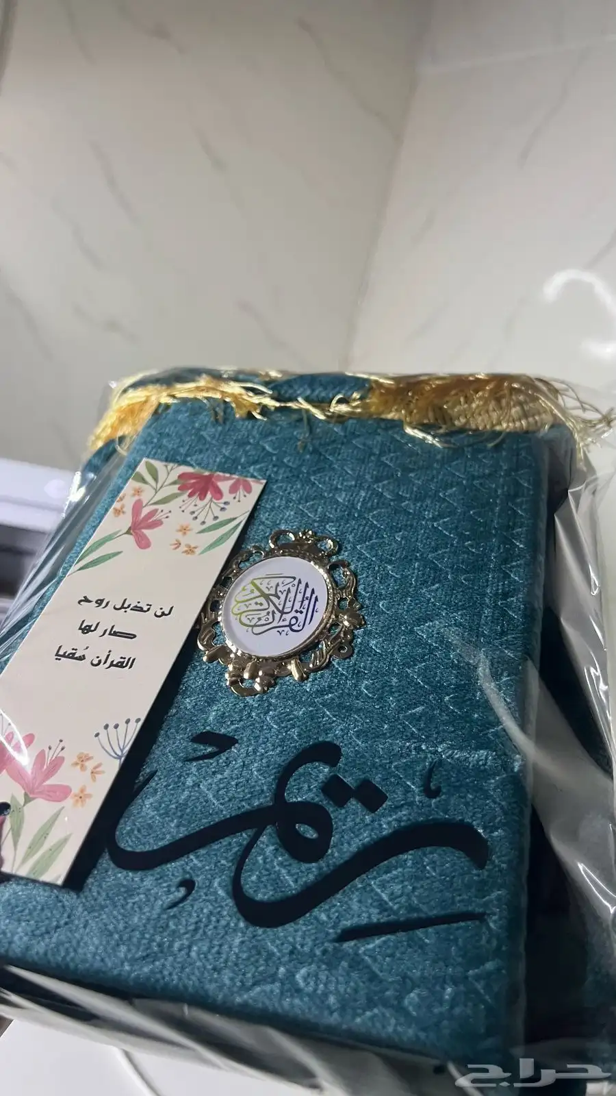 سجاده ومصحف 5