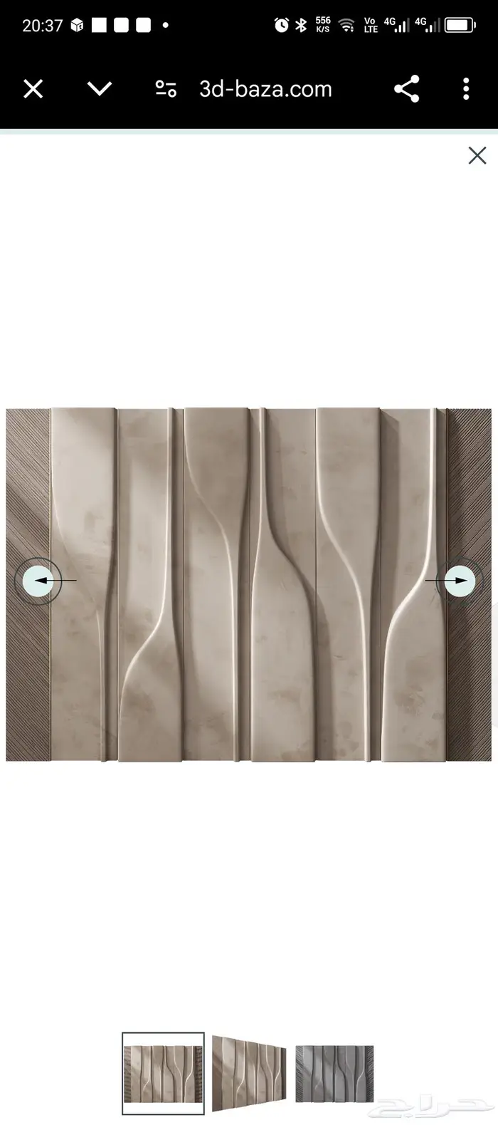 لوحات جدارية ديكور حائط 3D ثري دي 13